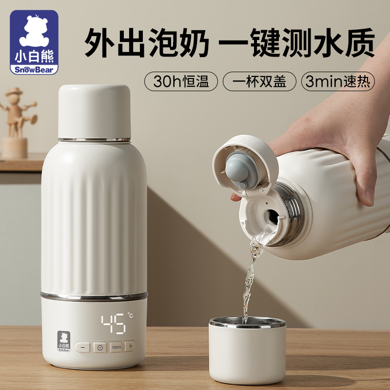 snowbear小白熊 一体式电动吸奶器 hl-0852ii